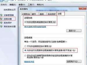 经验分享新花生壳使用的详细介绍。