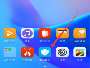 经验分享华为畅享8e中清理应用缓存的具体方法。