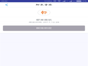 经验分享在天猫精灵中批量导入歌单的图文教程。