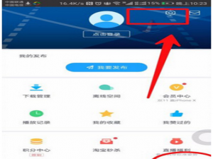 经验分享在迅雷中将视频导出到电脑的图文教程。