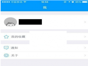 经验分享在猿题库中修改学习阶段的图文教程。