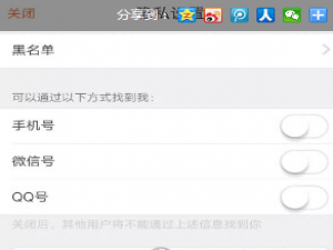 经验分享大众点评一键取关的图文教程。
