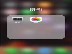 经验分享在iphone7中拍动态照片的具体步骤。