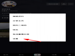 经验分享在抖音中开启青少年模式的具体步骤。