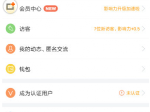 经验分享在脉脉APP中绑定银行卡的图文教程。