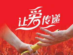 经验分享一点公益快速注册方法的图文教程我来说说。