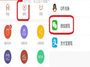 经验分享钱鹿绑定微信的具体图文讲解。