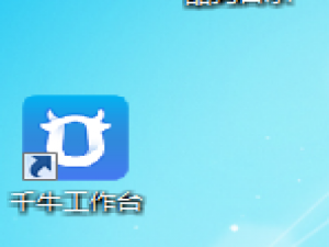 经验分享在千牛APP中添加智能客服的具体方法。