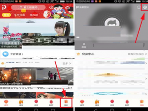 经验分享聚力视频中将系统缓存清理的图文教程。