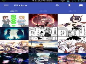 经验分享Pixive中具体的特色功能图文讲解。