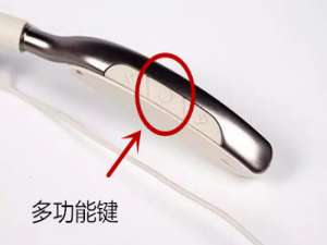 经验分享漫步者W360NB耳机进行开机关机的方法讲解。