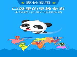 经验分享在宝宝巴士中赚金币的技巧我来说说。