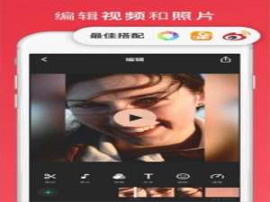 经验分享inshot制作视频的方法我来说说。