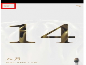经验分享在每日故宫中看简介的方法介绍。