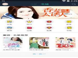 经验分享小说大全app使用的详细介绍。