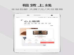 经验分享在心上app中进行交易的方法讲解。