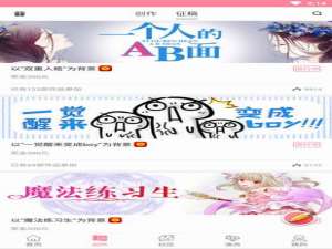 经验分享剧能玩的具体使用图文讲解。