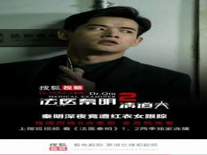 经验分享手机搜狐视频中将弹幕关闭的详细流程介绍。