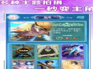 经验分享闪光短视频使用的方法讲解。