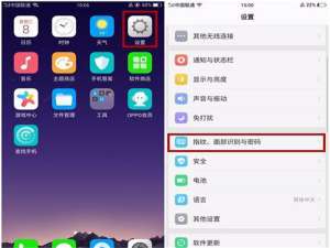 经验分享vivoY85中设置人脸解锁的详细介绍方法。