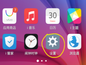 经验分享vivoy75中找到通话设置的详细流程介绍。