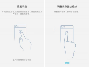 经验分享vivoY85中开启支付宝指纹支付的详细流程介绍。