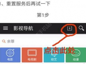 经验分享小马搜索中出现不可在线播放的具体操作流程。