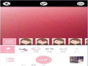 经验分享无他app的具体使用图文步骤。
