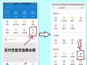 经验分享在支付宝app中使用预约审车功能的方法讲解。