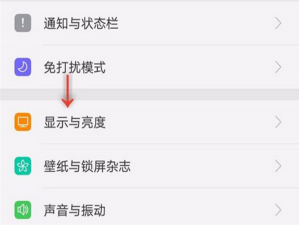 经验分享在oppor17中设置屏幕亮度的方法讲解。
