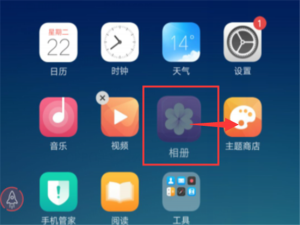 经验分享在oppor17中新建文件夹的图文步骤。