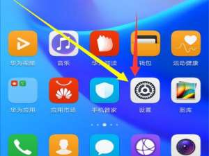 经验分享在荣耀8xmax中设置应用锁的图文教程。