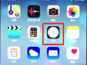 经验分享ios12开启就寝模式的操作过程。