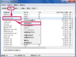 经验分享win7系统回收站无法清空的详细处理教程。