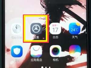 经验分享vivoz1设置游戏模式的具体操作流程。