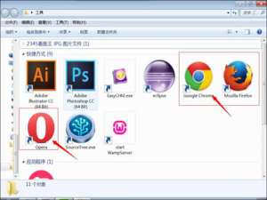 经验分享win7系统打开html文件的操作过程。