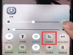 经验分享vivoz1设置勿扰模式的操作过程。