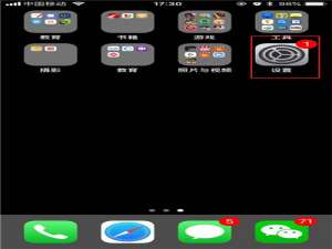经验分享iPhonexs修改解锁密码的详细操作。