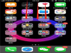 经验分享在iPhonexs里将应用通知关掉的详细操作。