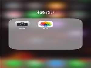 经验分享使用iPhonexs拍摄动态照片的具体操作。