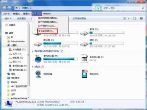 经验分享win7系统设置开机画面的图文操作。