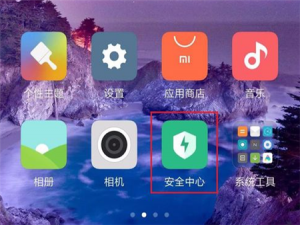 经验分享在小米8青春版中获取root权限的方法我来说说。