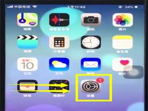 经验分享在苹果8plus里删除过期短信的具体操作。