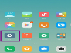 经验分享小米8se设置放大镜的详细操作。