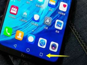 经验分享荣耀8x切换应用的图文操作。