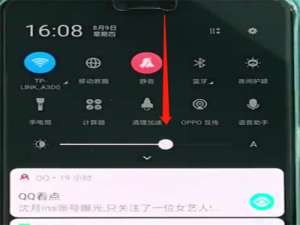 经验分享oppoa3进行录屏的操作步骤。