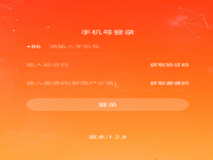 经验分享火牛视频注册账号的步骤介绍。