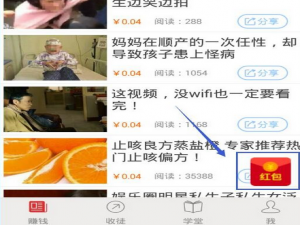 经验分享注册爱魔豆APP的步骤讲解。