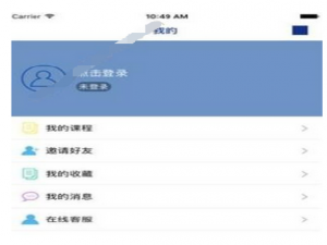 经验分享树报知道app具体登录的图文步骤。