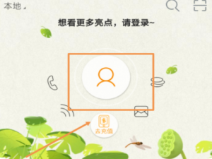 经验分享在电信网上营业厅中预约取号的详细图文讲解。